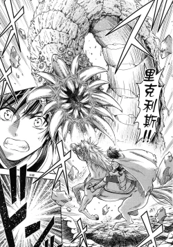 Page 66 of Isekai Soap Land Kaguya 1 | 異世界泡泡澡堂輝夜 1