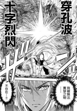 Page 69 of Isekai Soap Land Kaguya 1 | 異世界泡泡澡堂輝夜 1