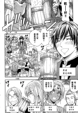 Page 73 of Isekai Soap Land Kaguya 1 | 異世界泡泡澡堂輝夜 1