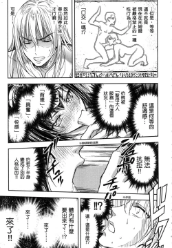 Page 90 of Isekai Soap Land Kaguya 1 | 異世界泡泡澡堂輝夜 1