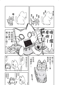 Page 160 of Isekai Soap Land Kaguya 2 | 異世界泡泡澡堂輝夜 2