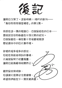 Page 162 of Isekai Soap Land Kaguya 2 | 異世界泡泡澡堂輝夜 2