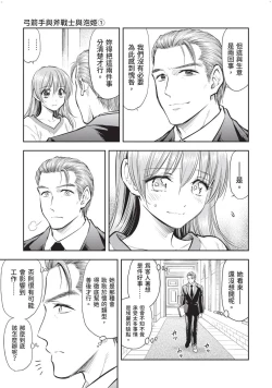 Page 30 of Isekai Soap Land Kaguya 2 | 異世界泡泡澡堂輝夜 2