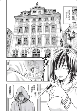 Page 39 of Isekai Soap Land Kaguya 2 | 異世界泡泡澡堂輝夜 2