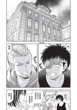 Page 41 of Isekai Soap Land Kaguya 2 | 異世界泡泡澡堂輝夜 2