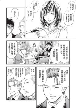 Page 43 of Isekai Soap Land Kaguya 2 | 異世界泡泡澡堂輝夜 2