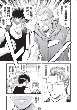 Page 46 of Isekai Soap Land Kaguya 2 | 異世界泡泡澡堂輝夜 2