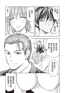 Page 63 of Isekai Soap Land Kaguya 2 | 異世界泡泡澡堂輝夜 2