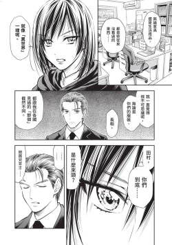 Page 77 of Isekai Soap Land Kaguya 2 | 異世界泡泡澡堂輝夜 2