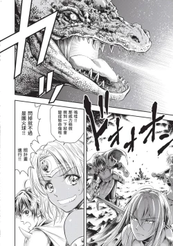 Page 7 of Isekai Soap Land Kaguya 2 | 異世界泡泡澡堂輝夜 2