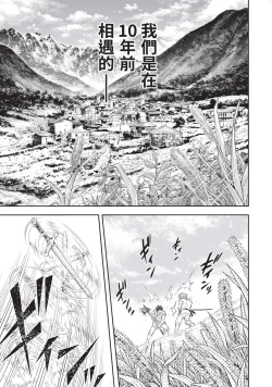 Page 80 of Isekai Soap Land Kaguya 2 | 異世界泡泡澡堂輝夜 2