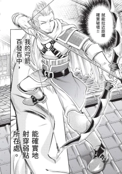 Page 9 of Isekai Soap Land Kaguya 2 | 異世界泡泡澡堂輝夜 2