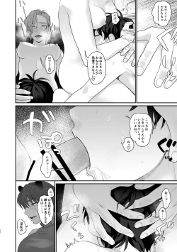 Page 28 of Teni Shita Isekai de Mesu Atsukai Sareru Otoko no Ore, Party Kunda Onee-san Futari ni Kanzen Haiboku