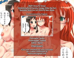Page 28 of Onna Ni Tensei Shiteshimattara Haremu Furagu Shika Nai Ken. Nyotaika Shita Ore GA Onna Ni Naru Made | The Story of How Everyone Turned Into a Women and Kept on Tripping Harem Flags. Even I Changed Sex and Became a Woman