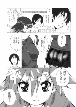 Page 4 of MAHOU SYOUJO NO ARE 2