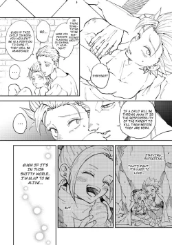 Page 192 of Rental Kamyu7 day