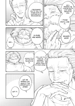 Page 353 of Rental Kamyu7 day