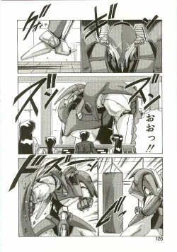 Page 125 of Chitsujo Dakkan Geogaia