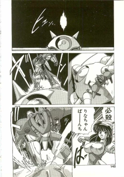 Page 147 of Chitsujo Dakkan Geogaia