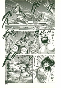 Page 170 of Chitsujo Dakkan Geogaia