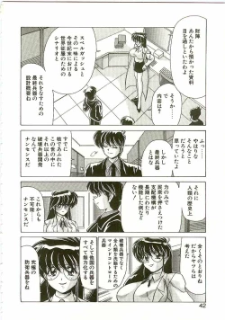 Page 41 of Chitsujo Dakkan Geogaia