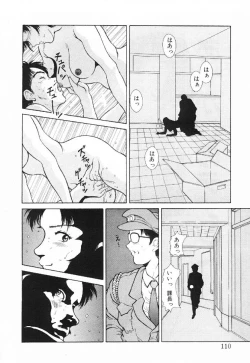 Page 107 of Kira Kira Memorial