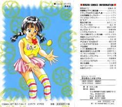 Page 181 of Kira Kira Memorial