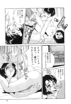 Page 48 of Kira Kira Memorial