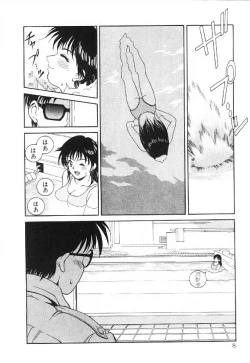 Page 5 of Kira Kira Memorial