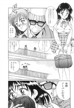 Page 9 of Kira Kira Memorial