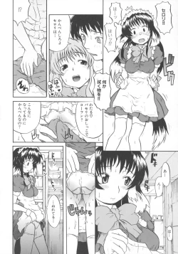 Page 11 of encore-watt