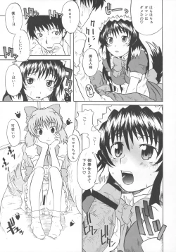 Page 16 of encore-watt