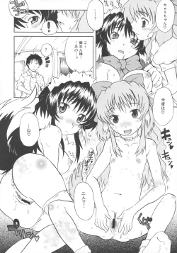 Page 21 of encore-watt