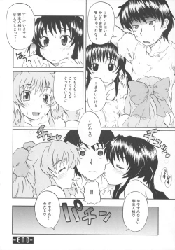 Page 27 of encore-watt