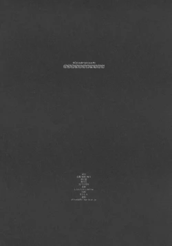 Page 29 of encore-watt