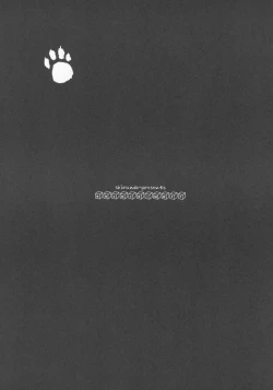 Page 2 of encore-watt