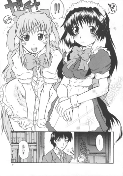 Page 4 of encore-watt