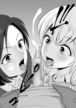 Page 21 of Yamero yo!! Ooii!!