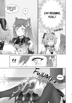 Page 34 of Ganyu to Ecchi ga Shitai! - Sleep with me, Ganyu