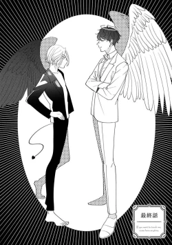 Page 113 of Furetaku Nattara, Kaette Oide | 回到我这里来吧 倘若你想要触碰的话 Ch. 12