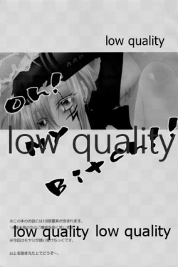 Page 2 of Oh! My Bitch!!