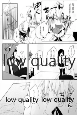 Page 6 of Oh! My Bitch!!