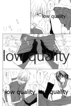 Page 13 of High High High