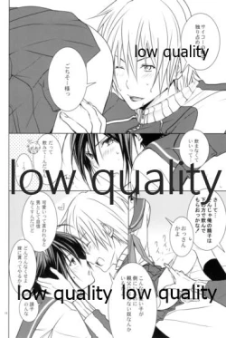 Page 17 of High High High