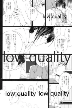 Page 13 of White Xmas