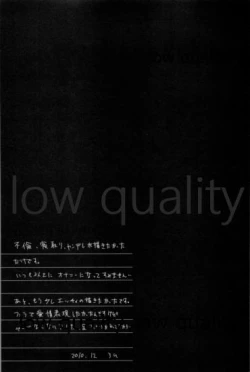 Page 32 of White Xmas