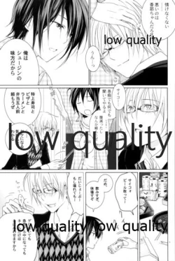 Page 8 of White Xmas