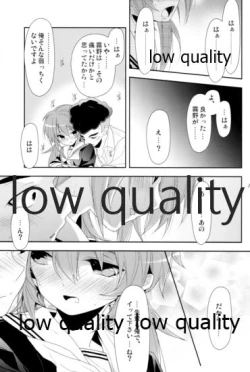 Page 22 of Sweet Dancing!