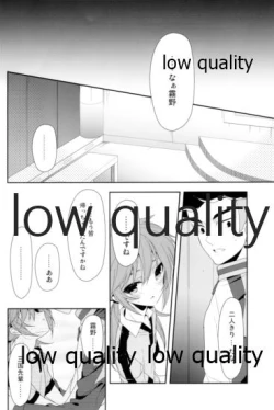 Page 3 of Sweet Dancing!