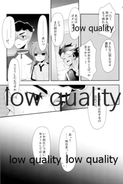 Page 6 of Sweet Dancing!